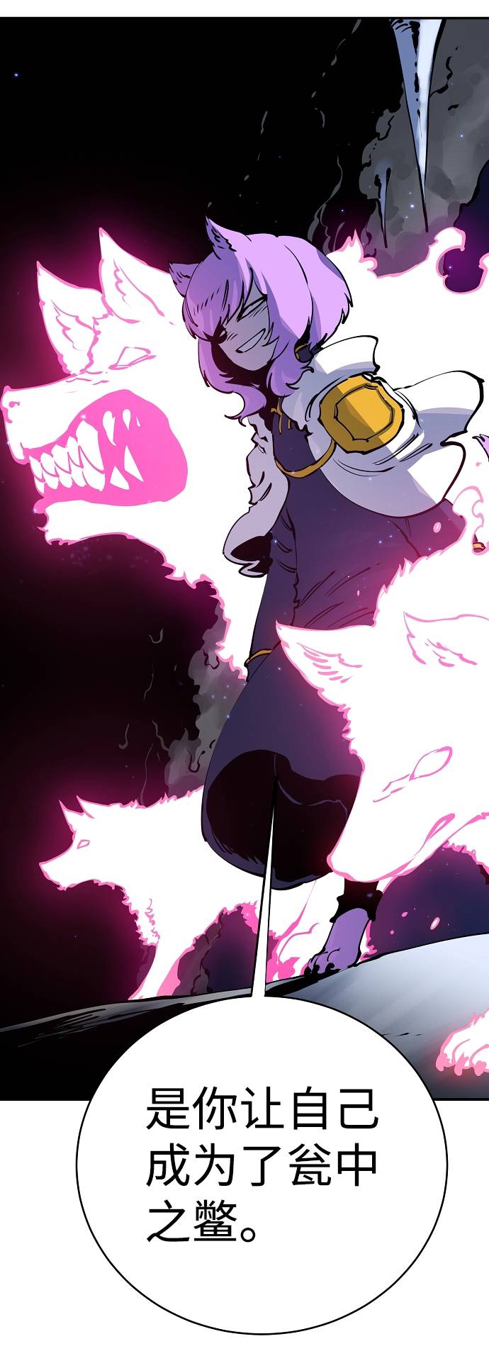 第37话57