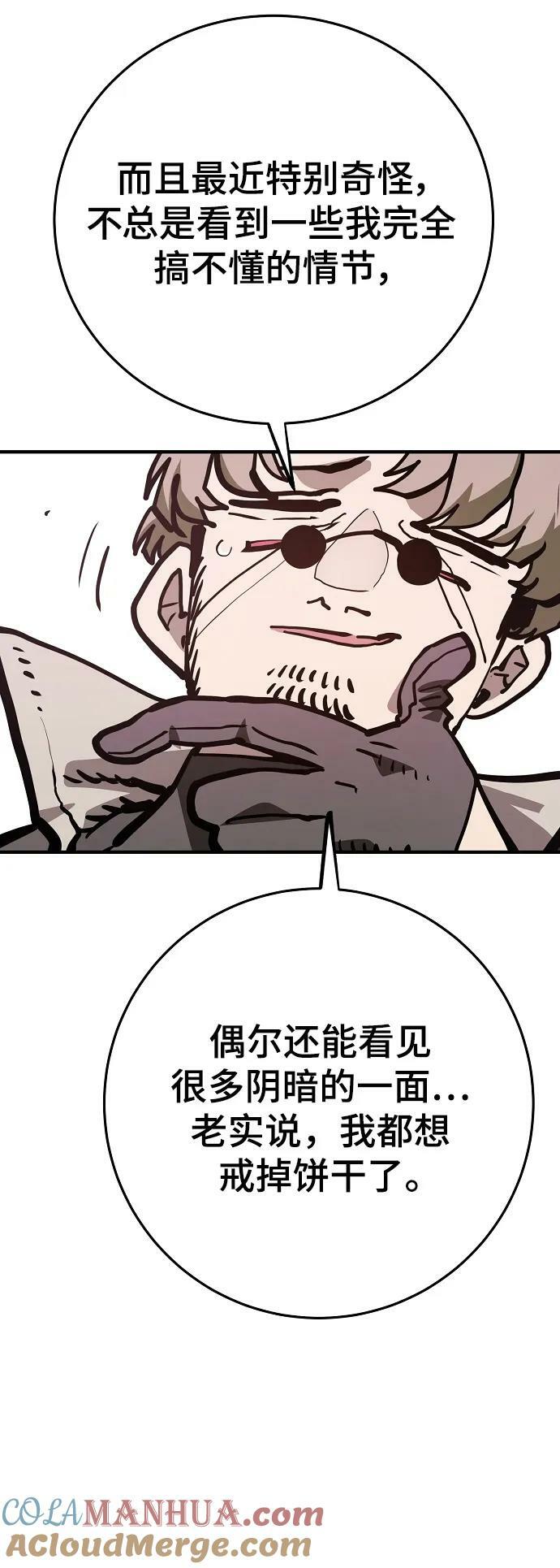 第162话36