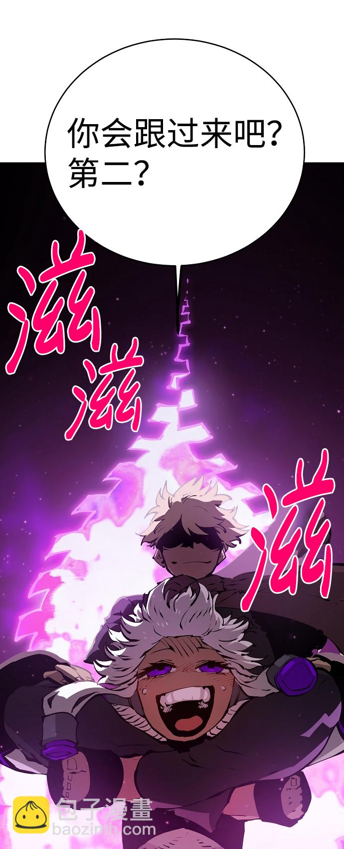第50话29