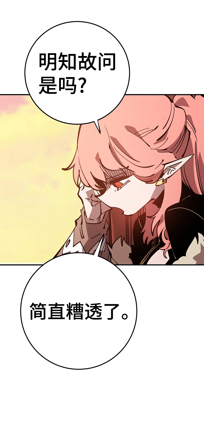 第92话12