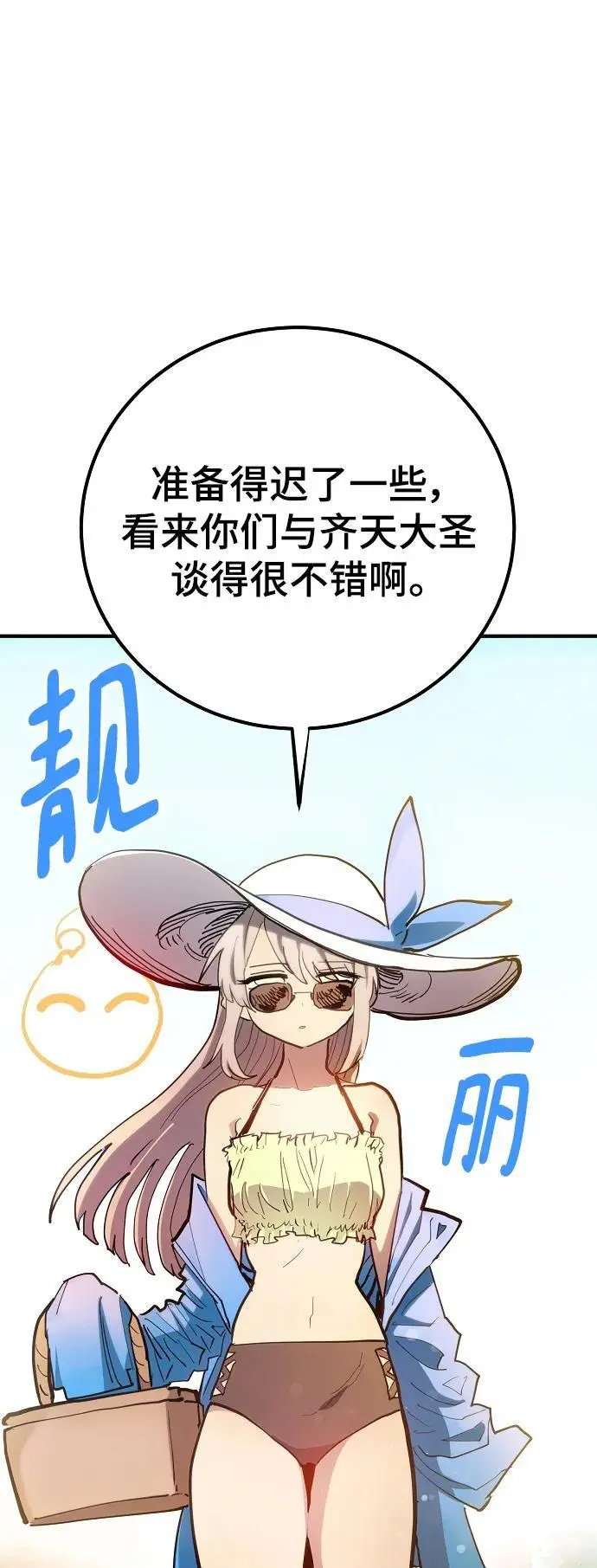 第176话73