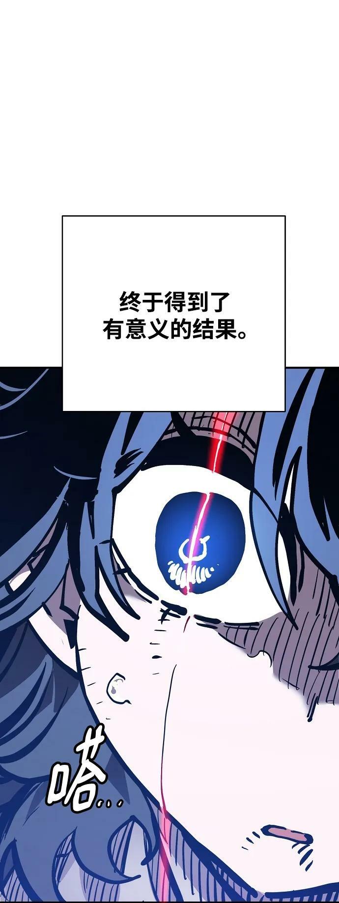 第158话74