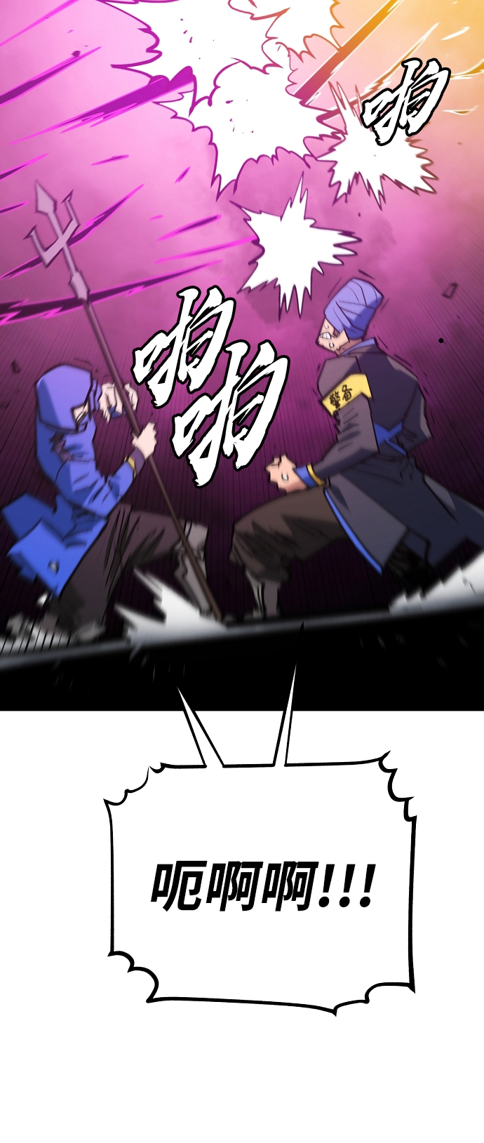 第135话40