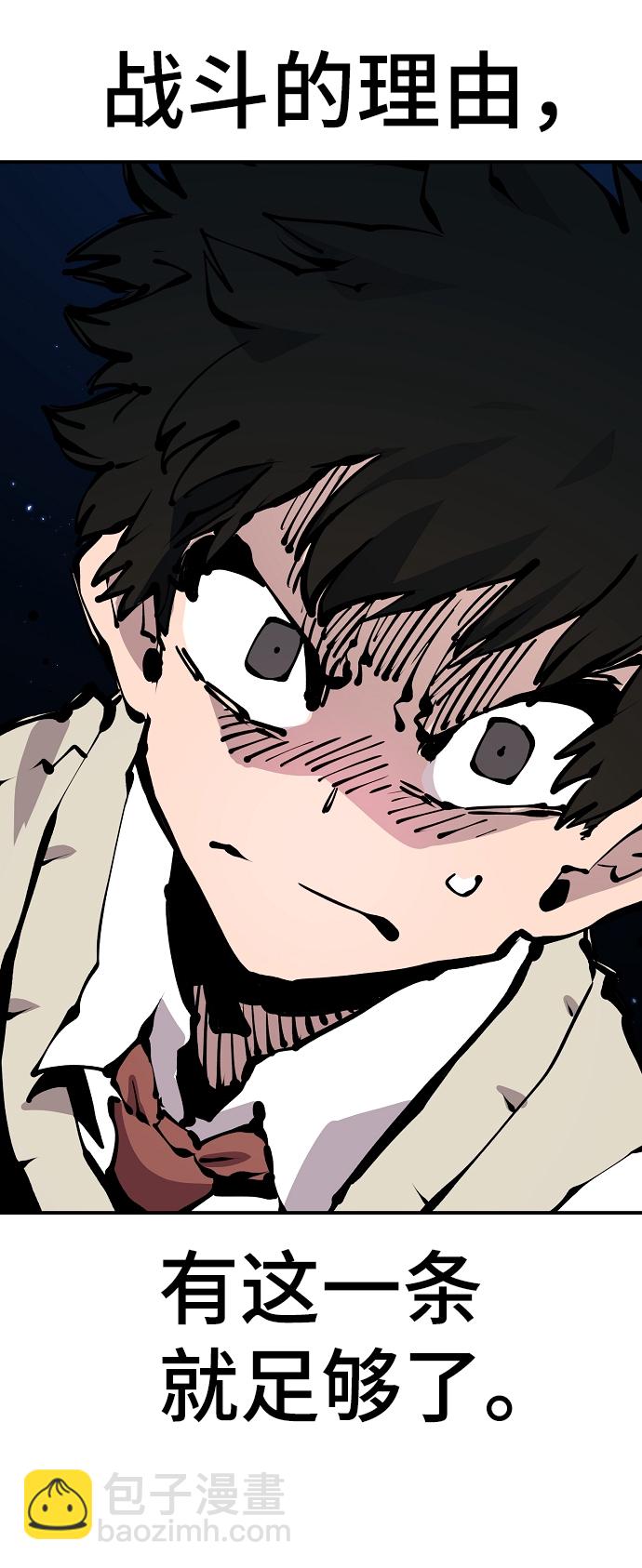 第73话27