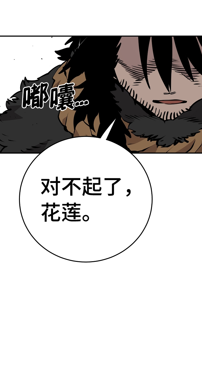 第88话62