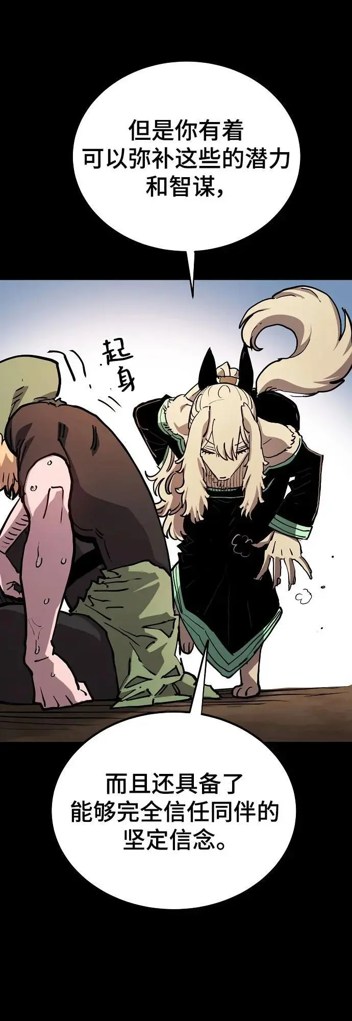 第187话71