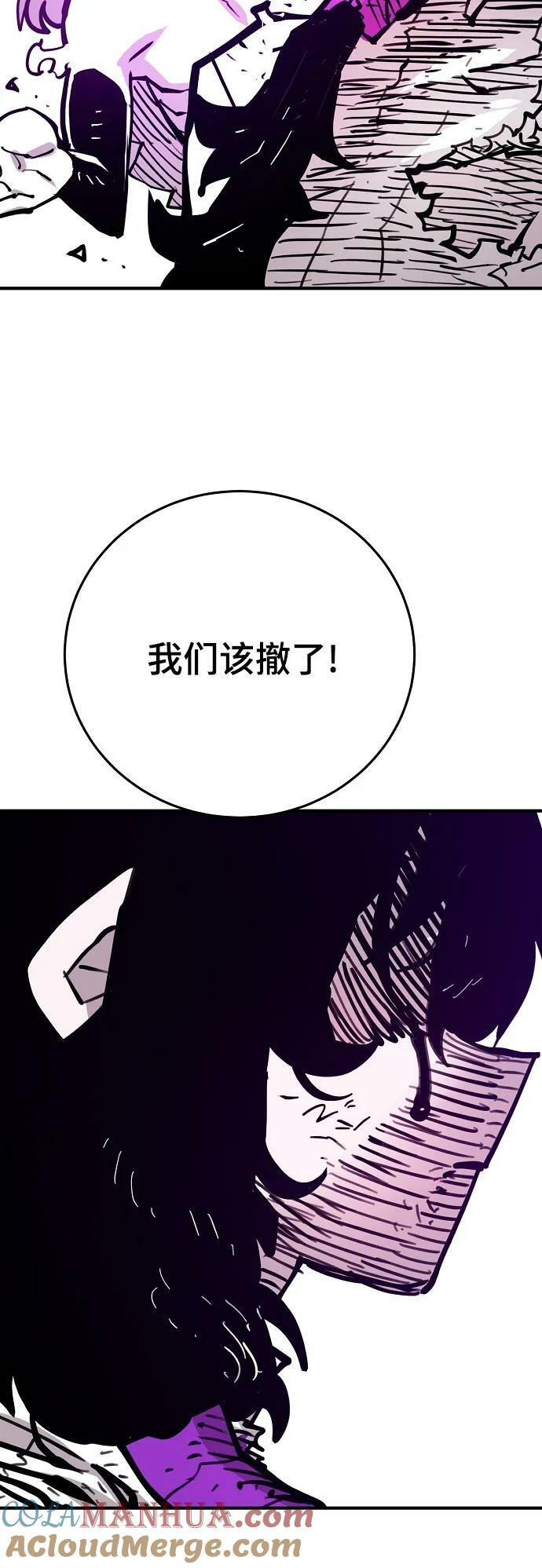 第154话15