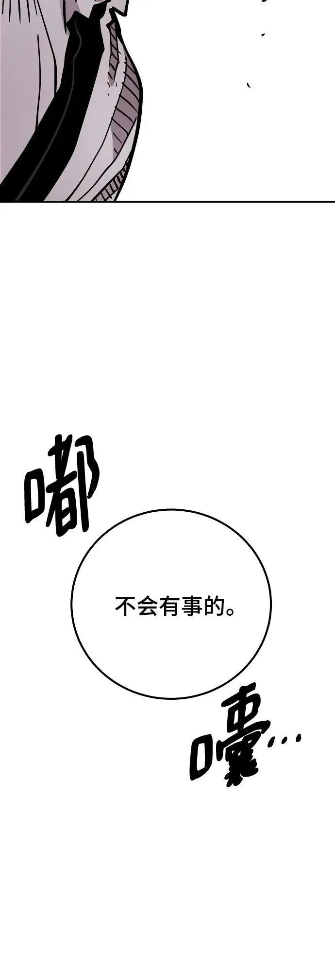 第181话56