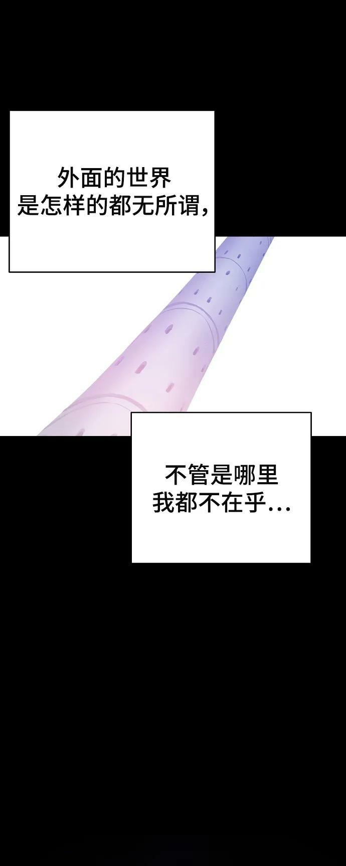 第143话19