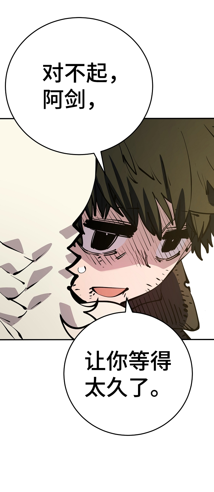 第91话6