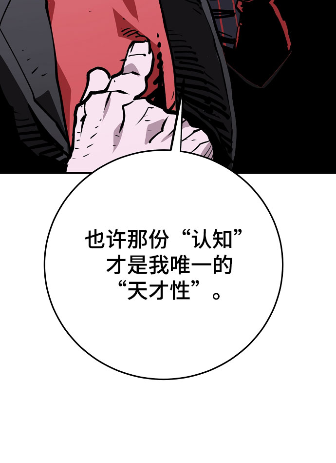 第128话81
