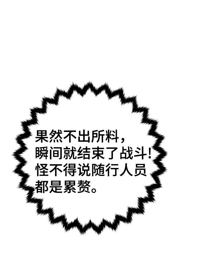 第119话69
