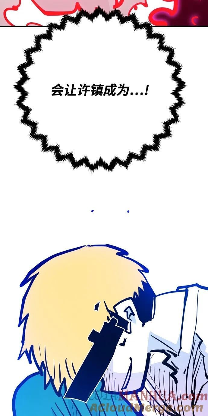 第164话44