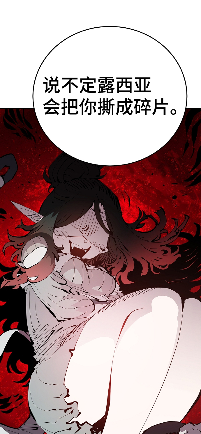 第95话30
