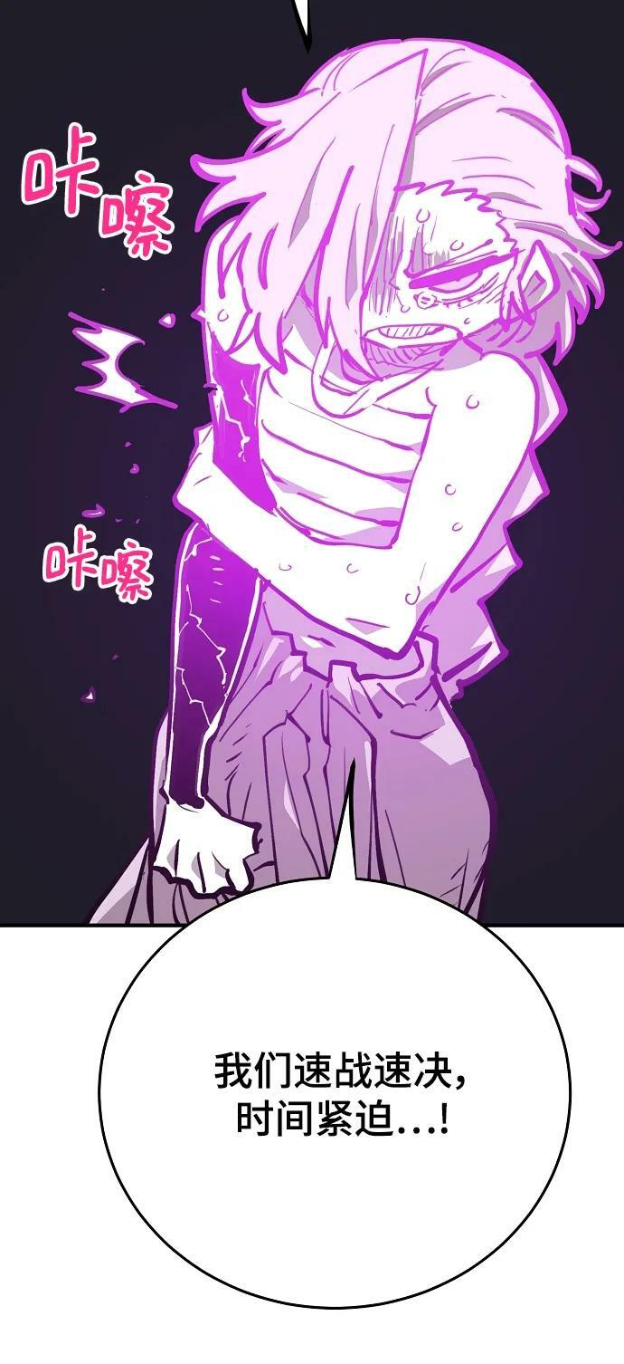 第156话91