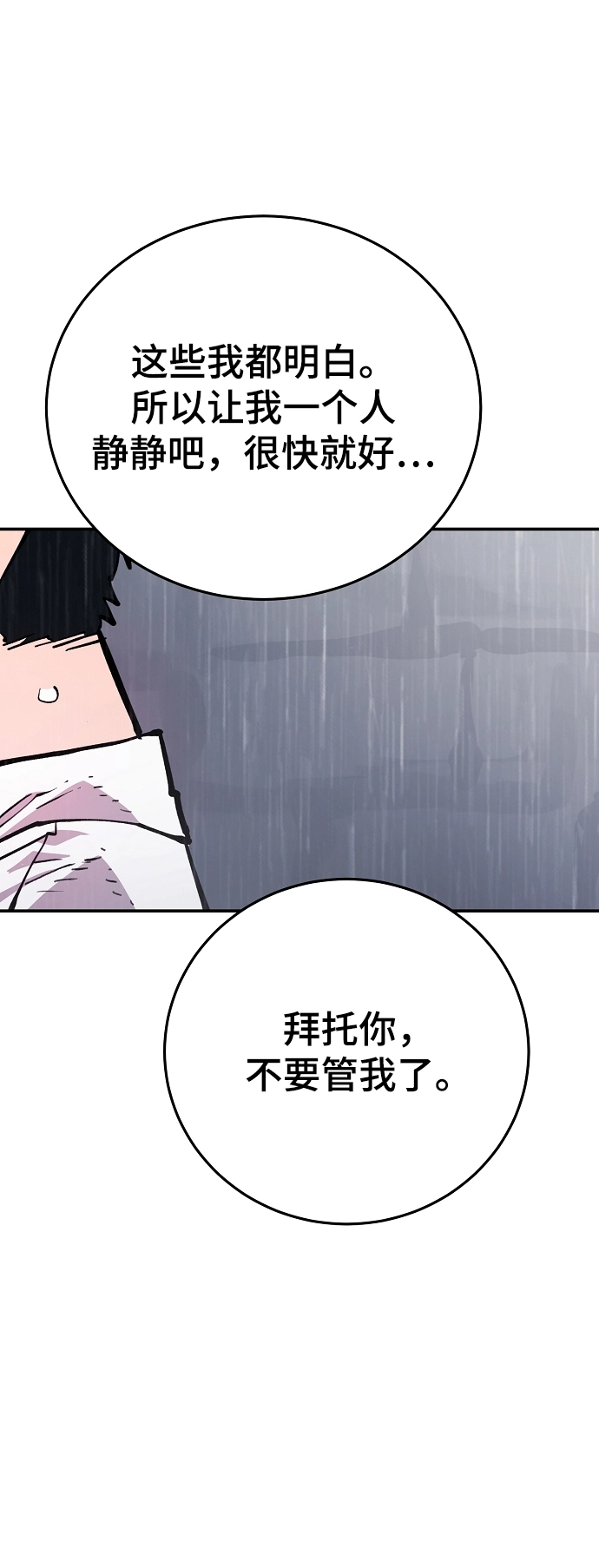 第125话59