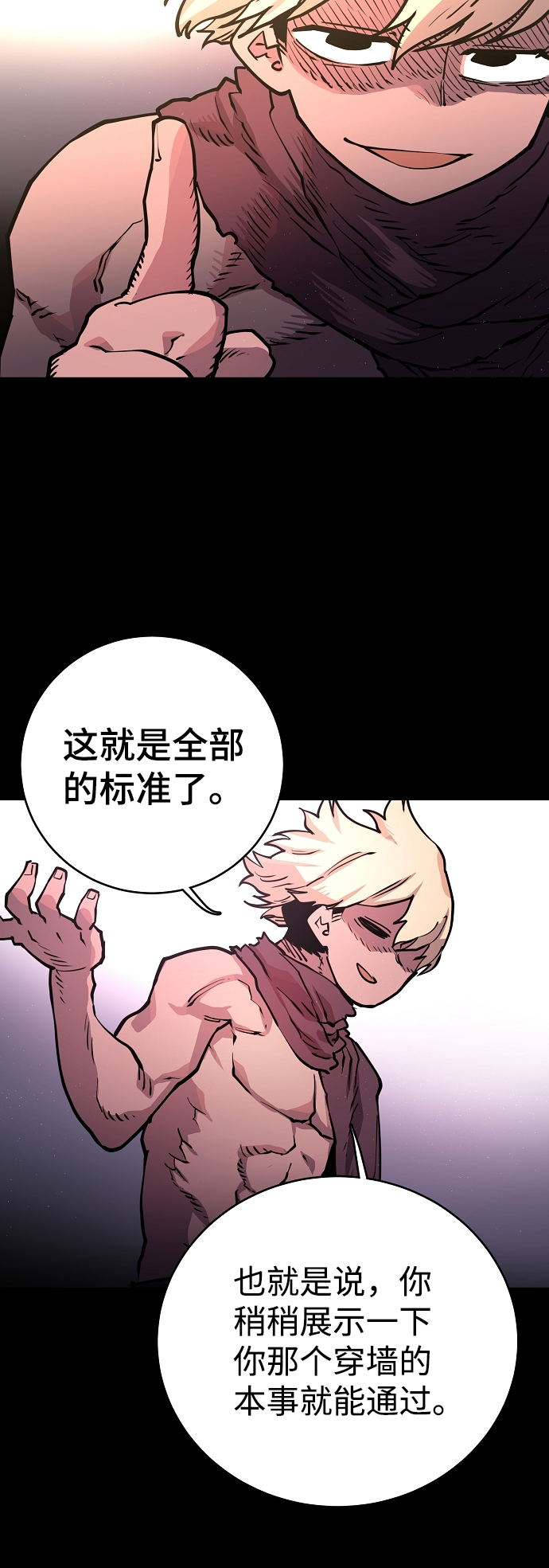 第11话25