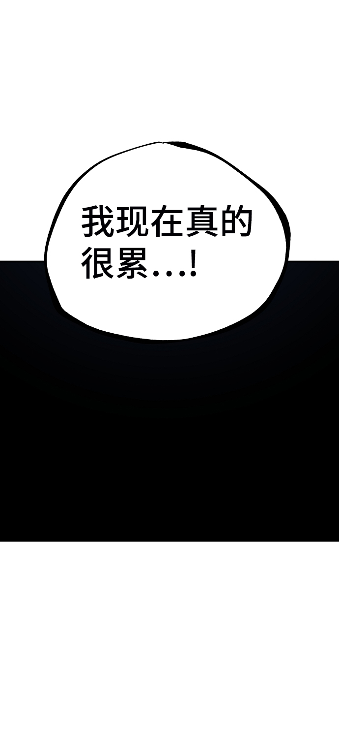第90话24