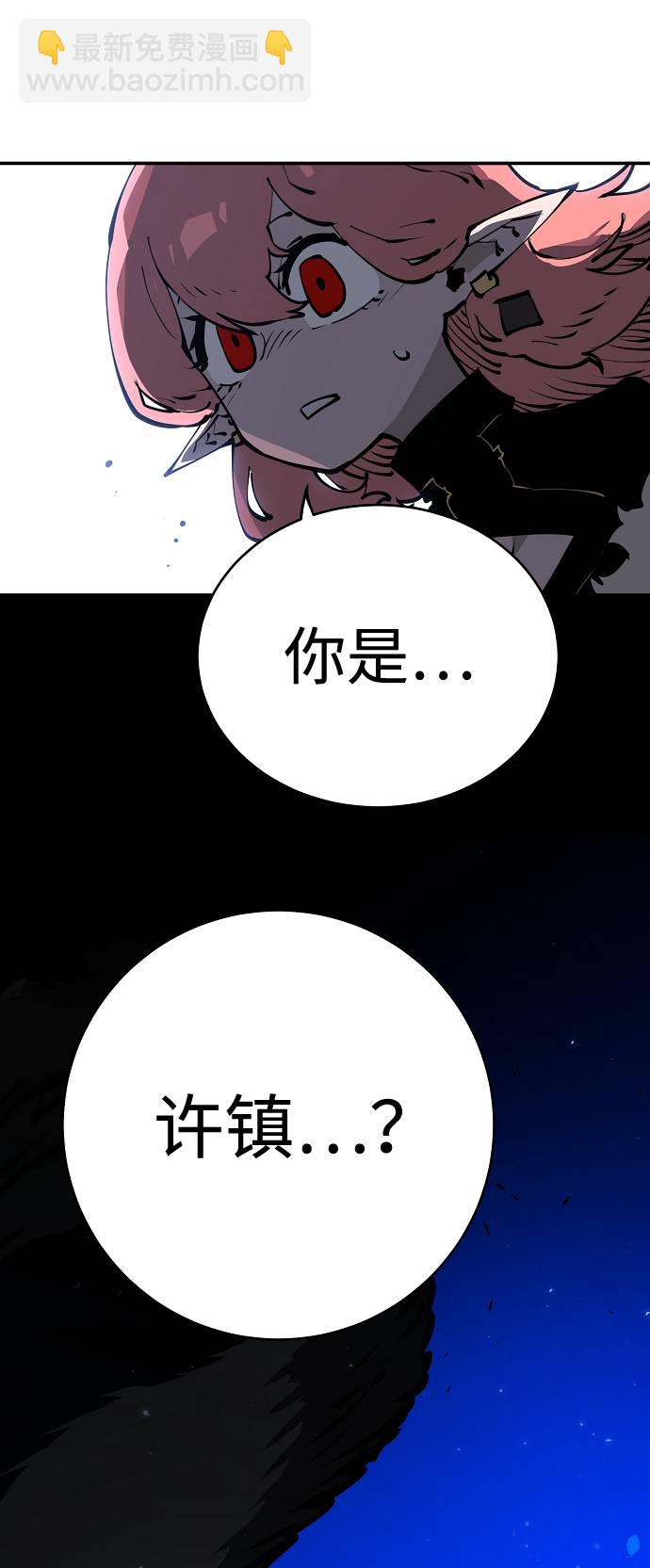 第28话86