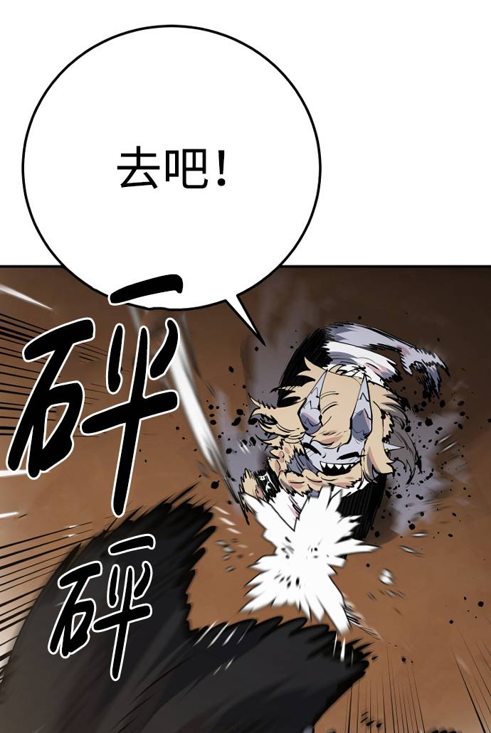 第29话18