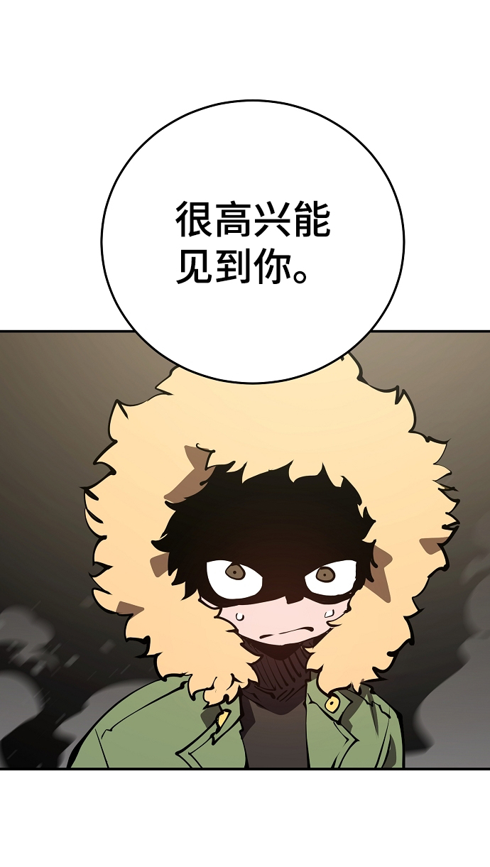 第99话50