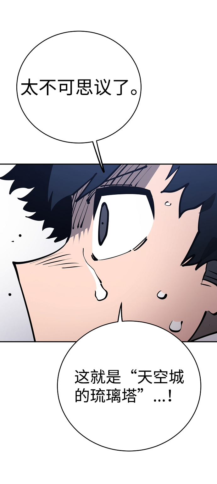 第31话45