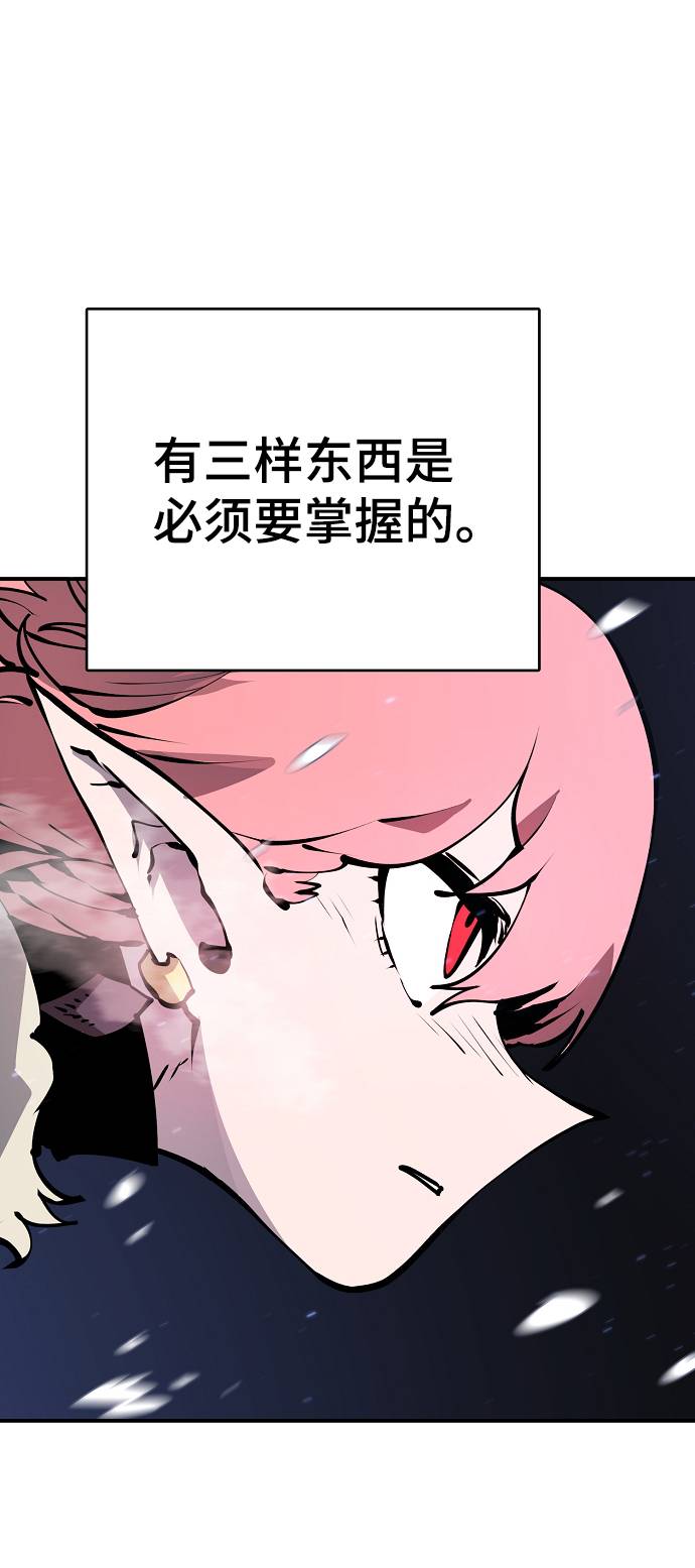 第37话10