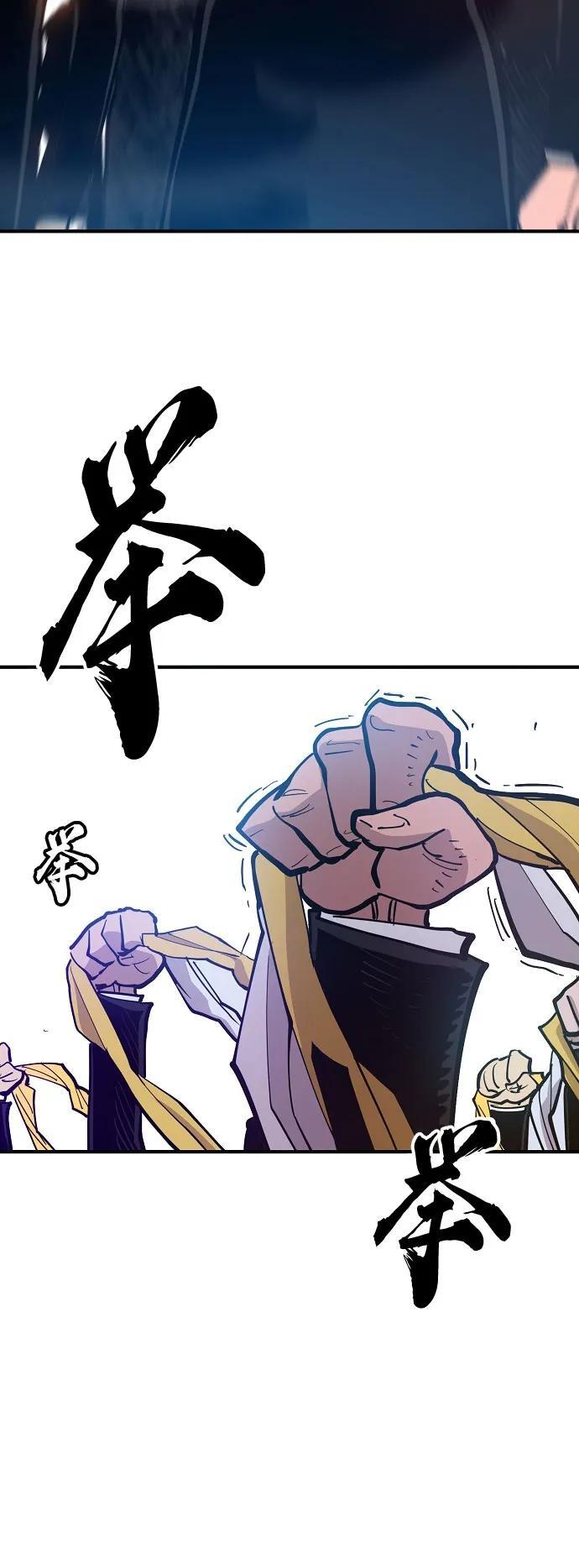 第171话44