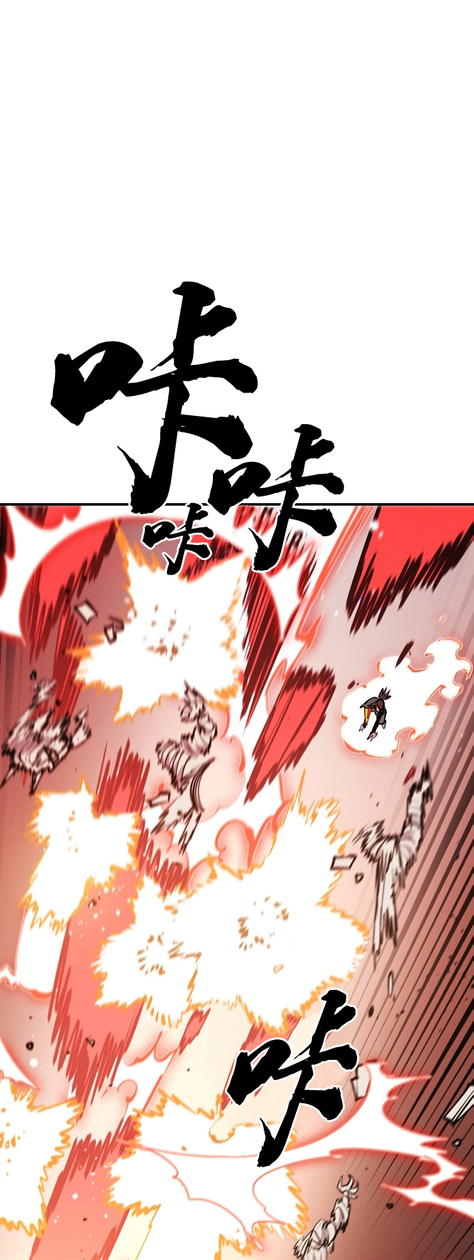 第115话11