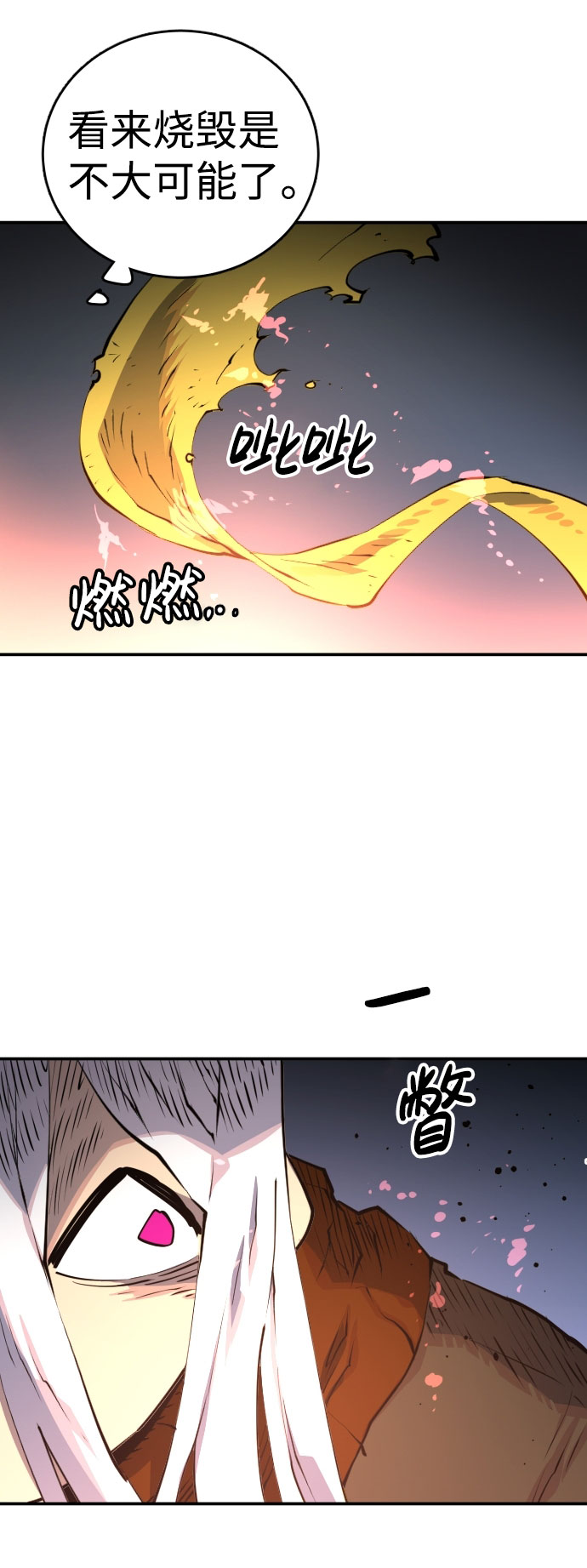 第15话24