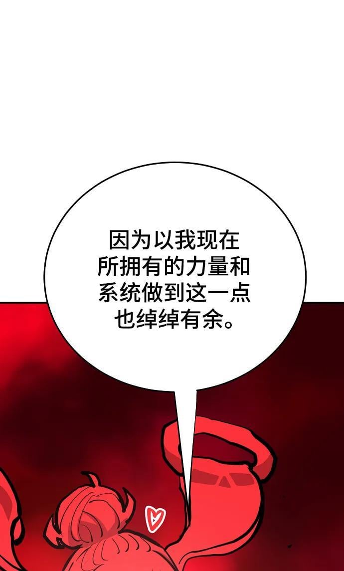 第164话97