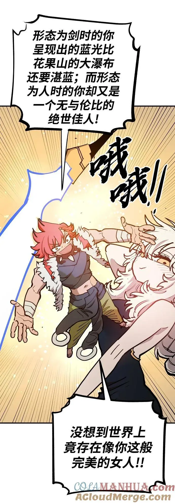 第174话57