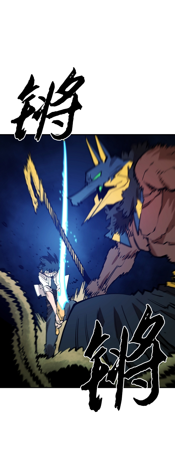第117话13