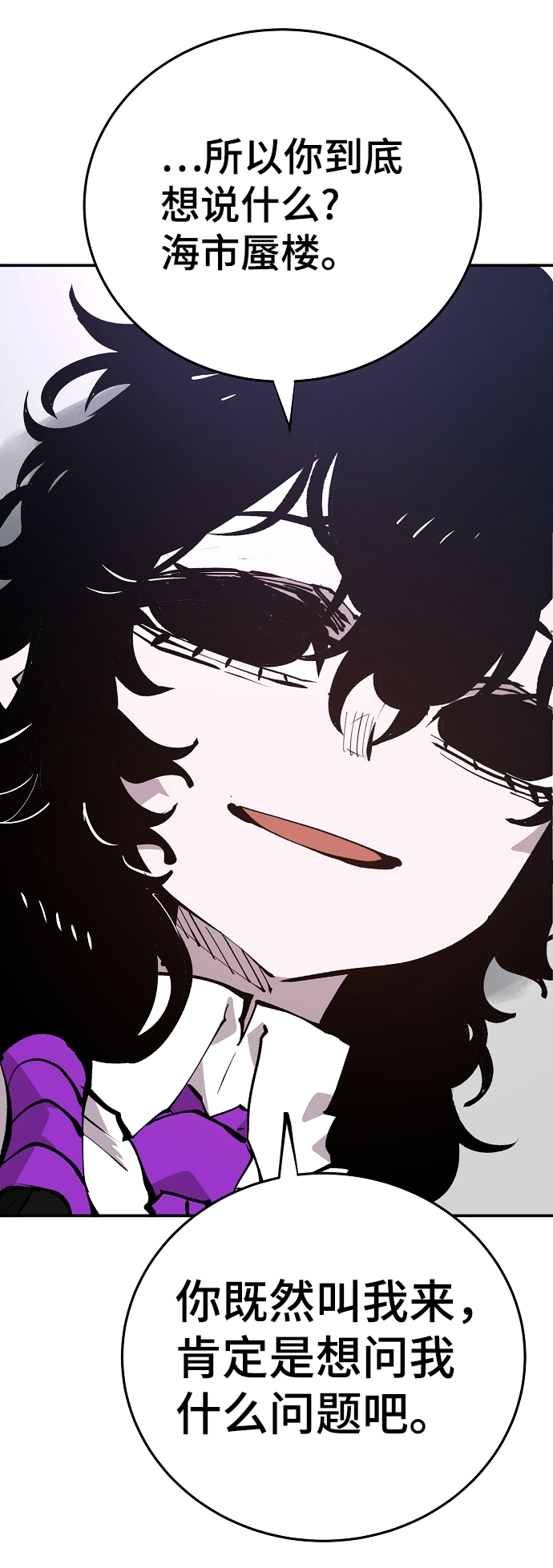 第107话47