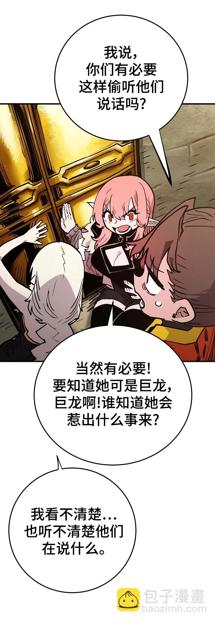 第139话15