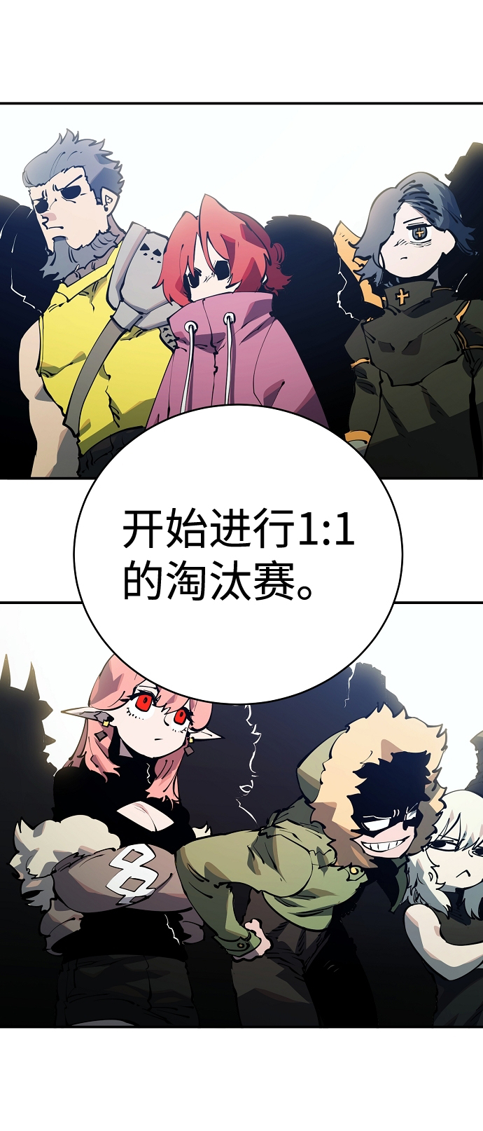 第30话68