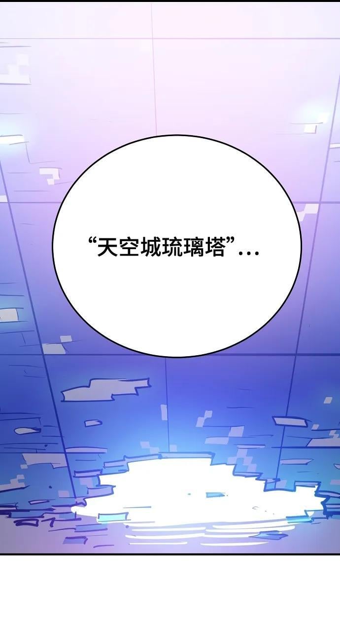 第164话33