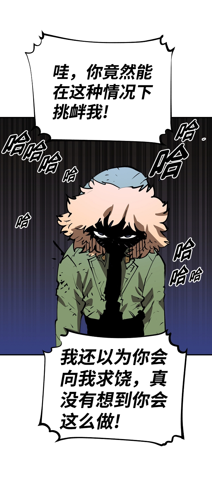 第105话82