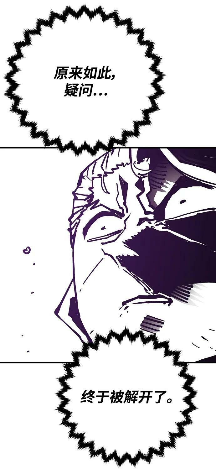 第145话81