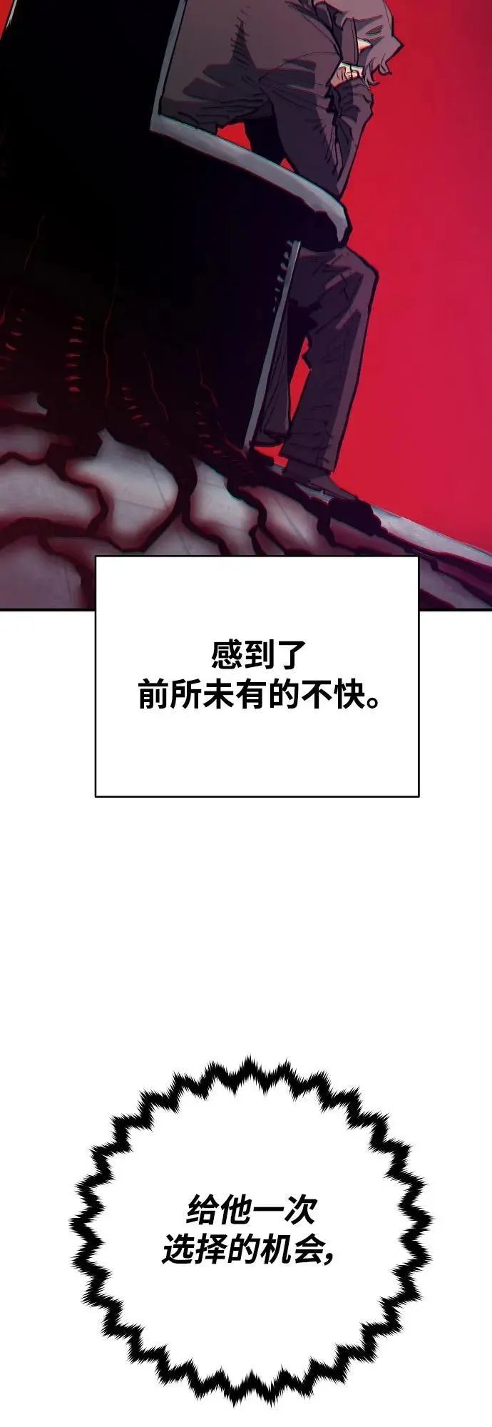 第184话16
