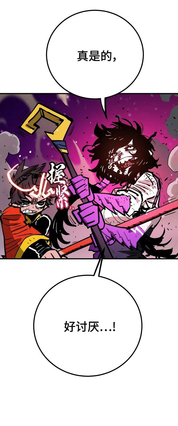 第154话67