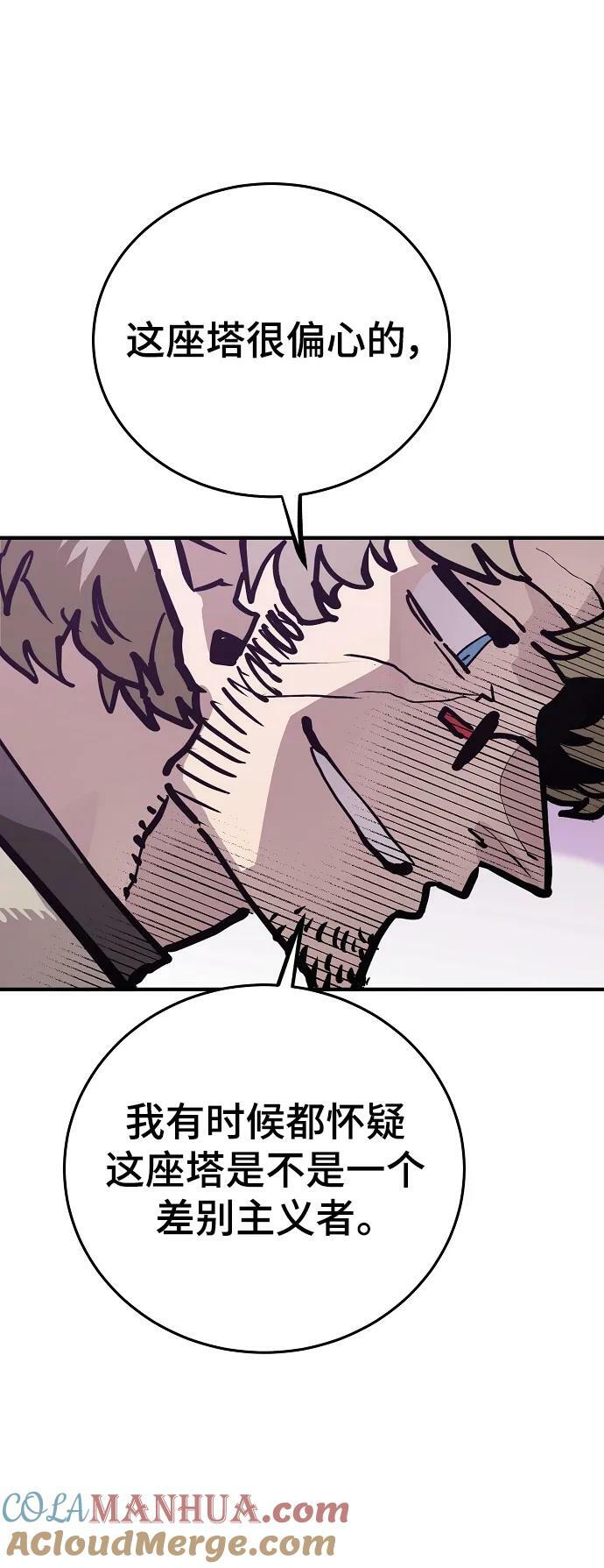 第160话80