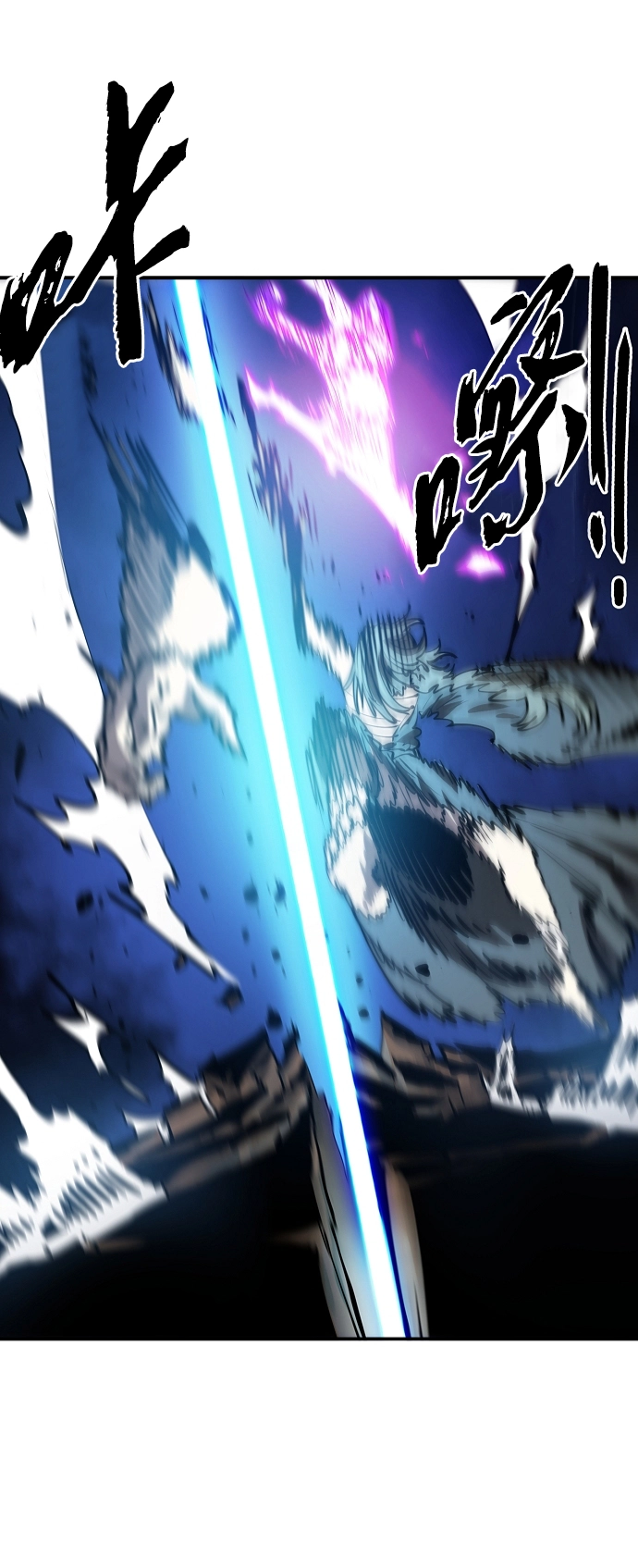 第106话22