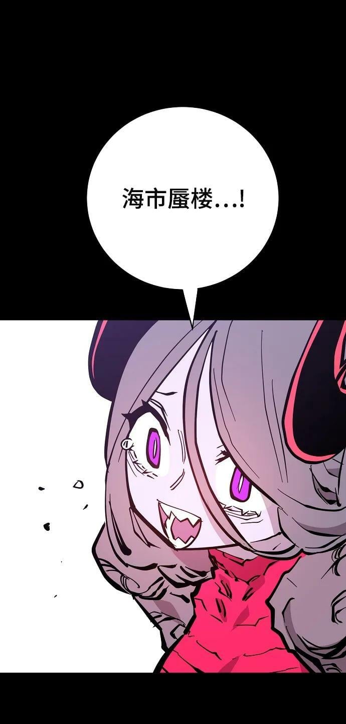 第143话37