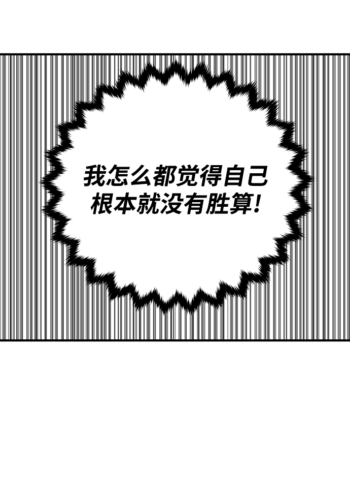 第135话76