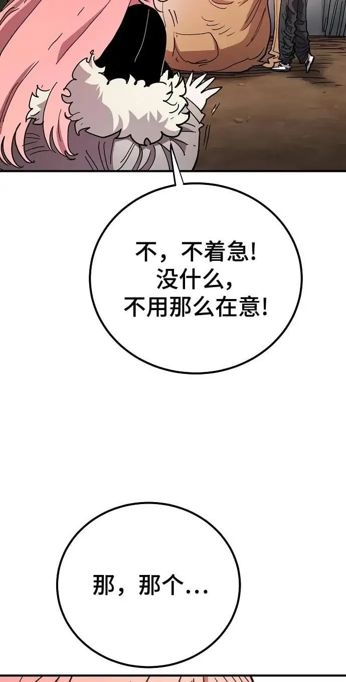 第181话11