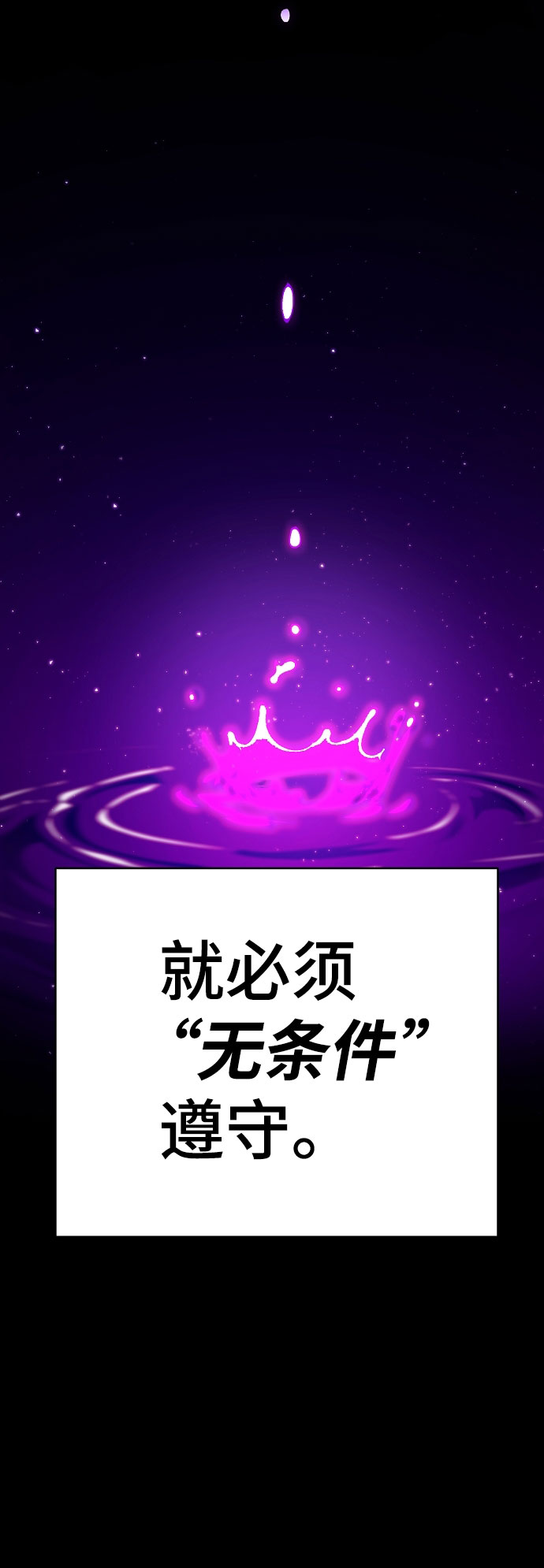 第66话44