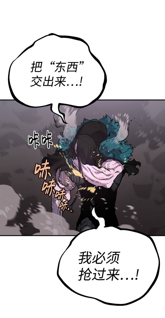 第17话51