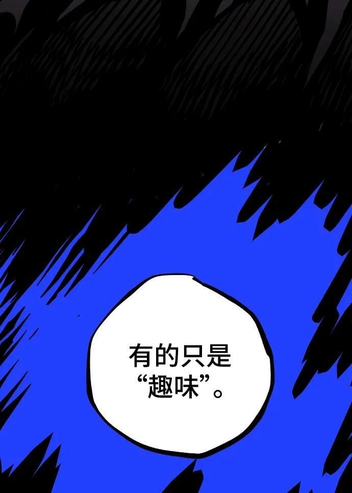 第144话51