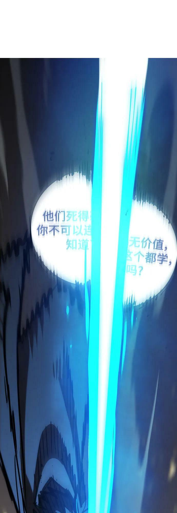 第157话25